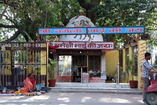 चमेली माई मन्दिर